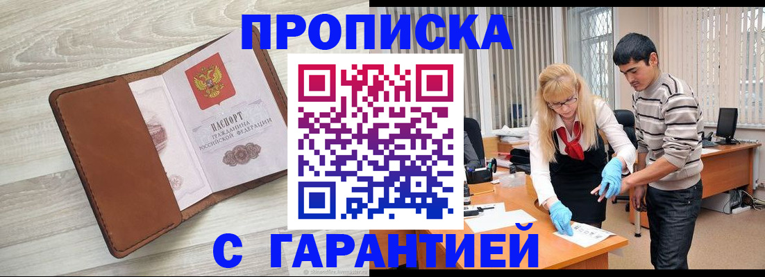 миграционный учет в Каргополе